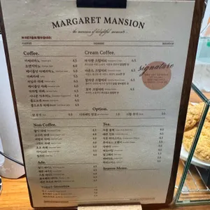 마가렛맨션 리뷰 사진