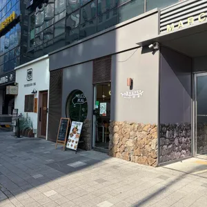 제주담돌 리뷰 사진