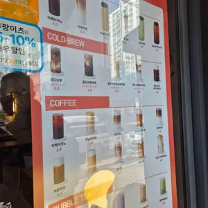 하삼동커피 리뷰 사진