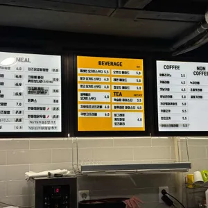 벌툰 인더스트리얼 리뷰 사진