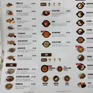 벌툰 인더스트리얼 리뷰 사진