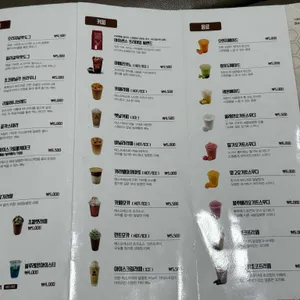 벌툰 인더스트리얼 리뷰 사진