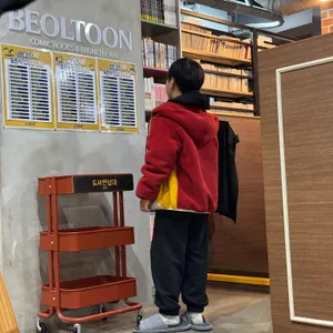 벌툰 인더스트리얼 리뷰 사진