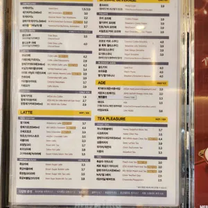 메가커피 리뷰 사진