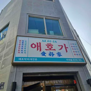 애호가 대표 사진