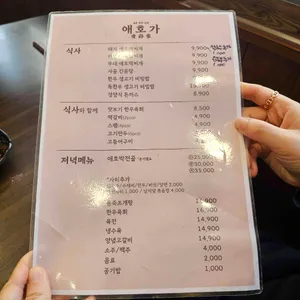 애호가 리뷰 사진