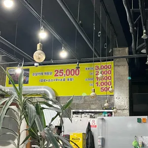 군산카레시장통닭 리뷰 사진