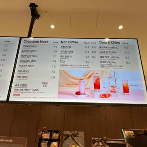 몽슈슈 리뷰 사진