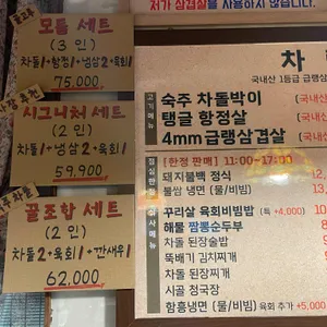 공감식당 리뷰 사진