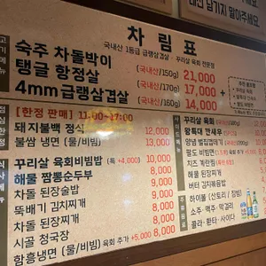 공감식당 리뷰 사진