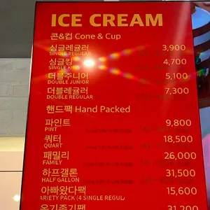 배스킨라빈스 리뷰 사진