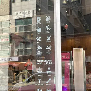 배스킨라빈스 리뷰 사진