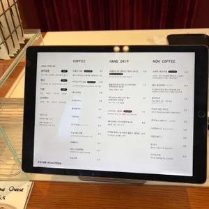 포이어로스터스 리뷰 사진