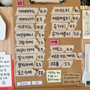 여력 리뷰 사진