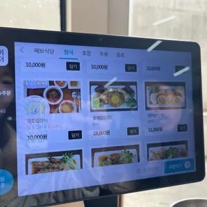 째보식당 리뷰 사진