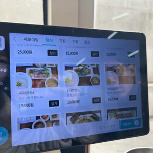 째보식당 리뷰 사진