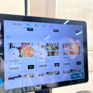 째보식당 리뷰 사진