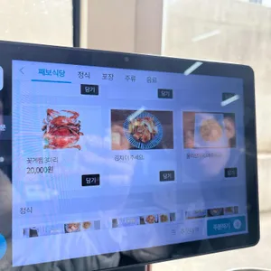 째보식당 리뷰 사진