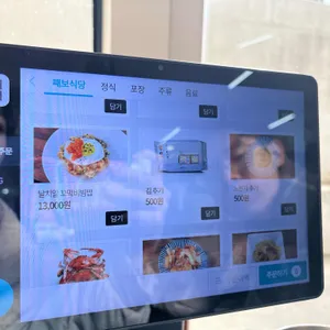 째보식당 리뷰 사진