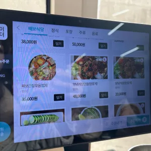 째보식당 리뷰 사진