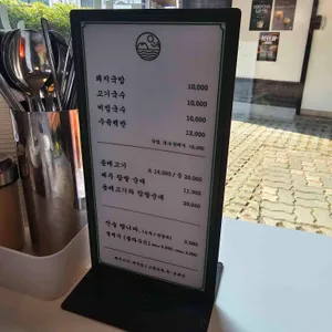 동백식당 리뷰 사진