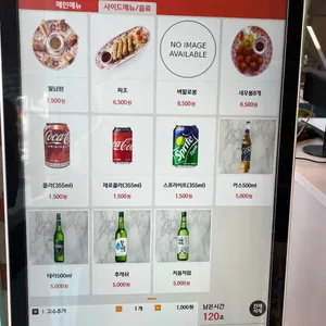 포트리스 베트남쌀국수 리뷰 사진