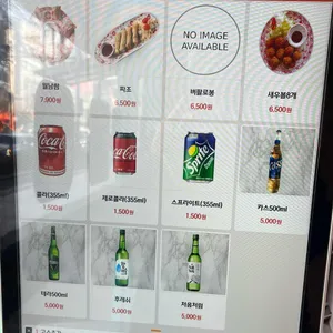 포트리스 베트남쌀국수 리뷰 사진