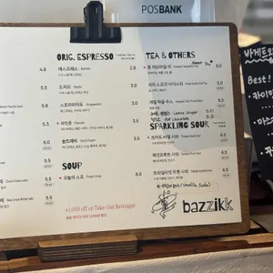 바지크 리뷰 사진