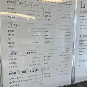 라미랑드 리뷰 사진