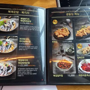 복터진집 리뷰 사진