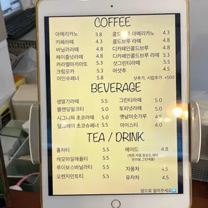 해블랑디저트 리뷰 사진