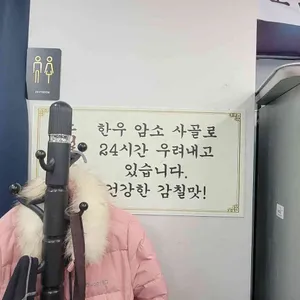 초월짬뽕 리뷰 사진