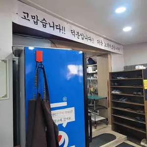 초월짬뽕 리뷰 사진