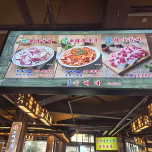 바베큐광장 리뷰 사진