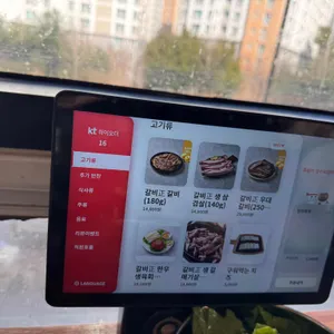 갈비만 리뷰 사진