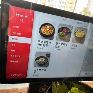 갈비만 리뷰 사진