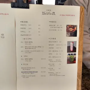 왕방요 리뷰 사진