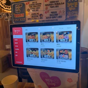 남다른대구막창 리뷰 사진