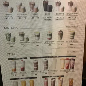 텐퍼센트커피 리뷰 사진