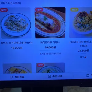 파스타마켓 리뷰 사진