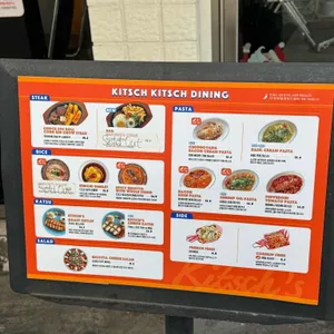 키치키치 다이닝 리뷰 사진