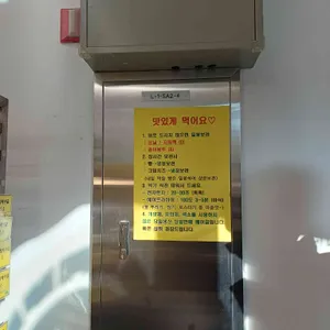 아름다은제빵소 리뷰 사진