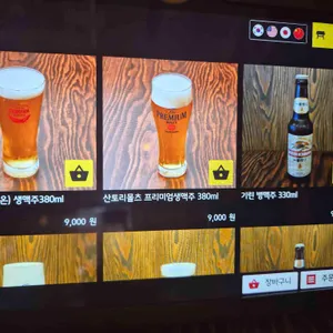 성수일구 리뷰 사진