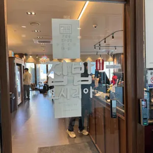 풍원장집밥 오시리아 리뷰 사진