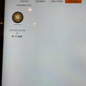 이재모피자 리뷰 사진