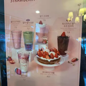 핸즈커피 리뷰 사진