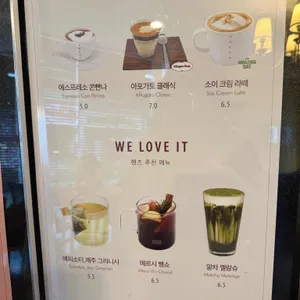 핸즈커피 리뷰 사진