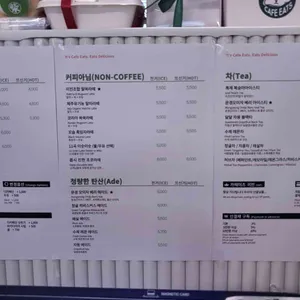 카페이츠 리뷰 사진