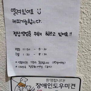 카페이츠 리뷰 사진