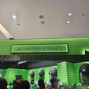 교토퍼펙트말차 리뷰 사진